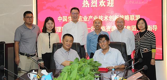 中国生态农业产业技术创新战术联盟生态猪产业委员会正式成立