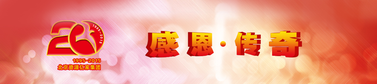 俄罗斯专享会294·VIP(中国区)官方网站