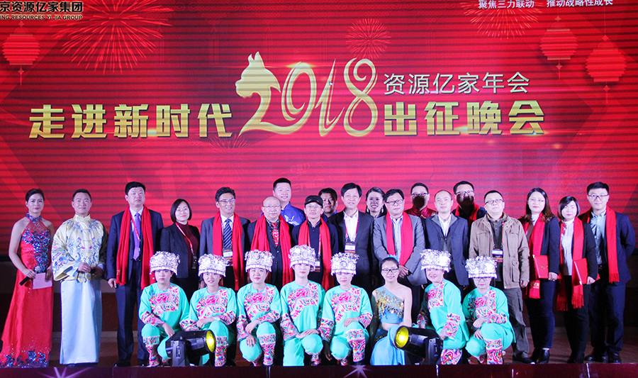 C:\Users\Administrator\Desktop\03.02\晚聚合影.jpg