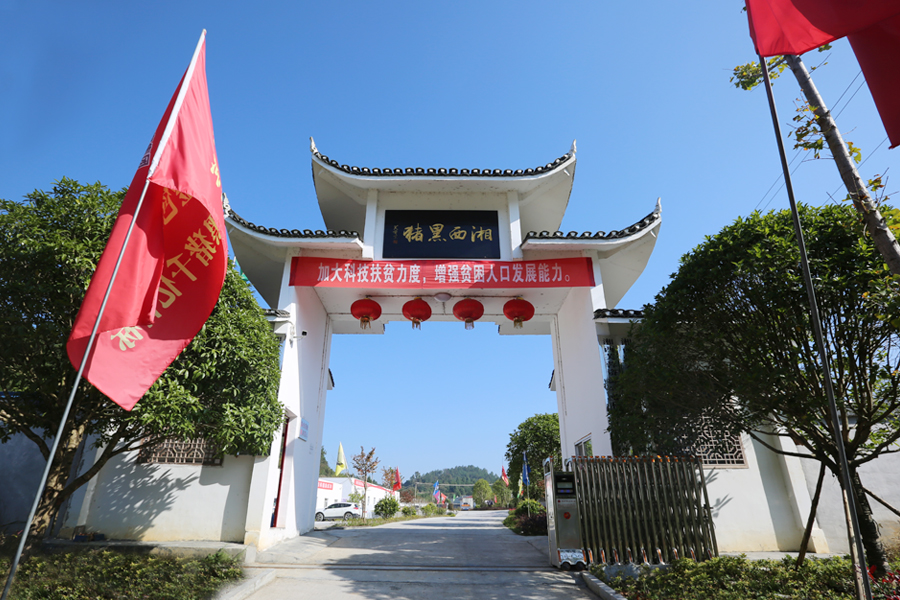 F:\2015-2018年OA文件 电视机媒体播放图设计\2018-OA文件 电视机媒体播放图设计\2018.07.31-中央党校副校长王东京调查调研北京资源俄罗斯专享会294集团\07.jpg