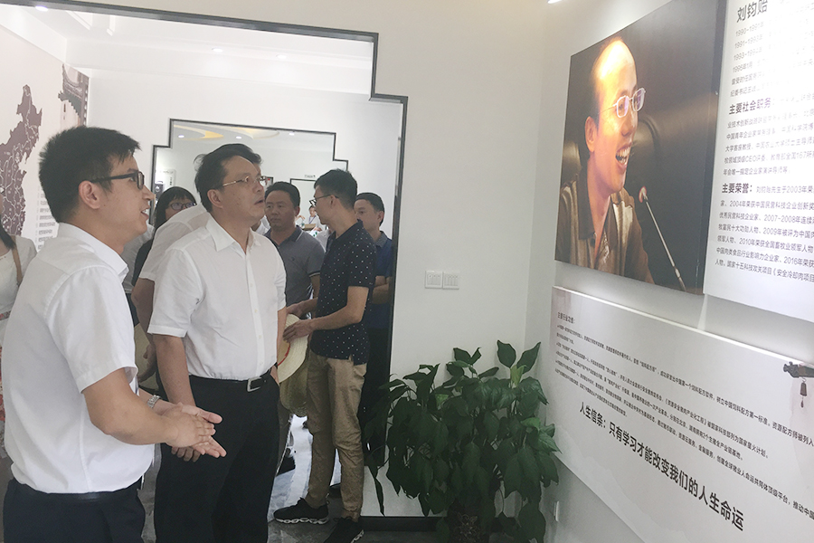 F:\2015-2018年OA文件 电视机媒体播放图设计\2018-OA文件 电视机媒体播放图设计\2018.07.31-中央党校副校长王东京调查调研北京资源俄罗斯专享会294集团\03.jpg