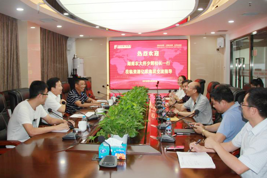 湖南农大校长-1.jpg