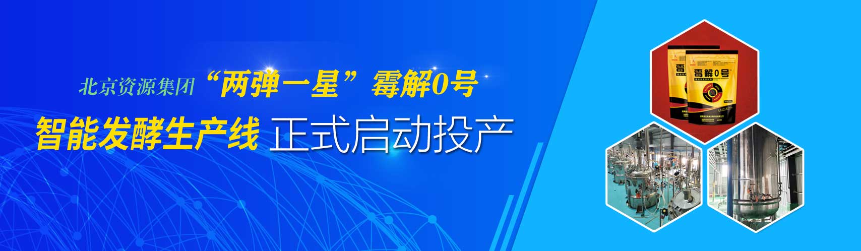俄罗斯专享会294·VIP(中国区)官方网站